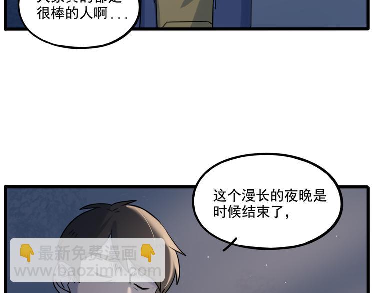 第100话(1/2)-第123话