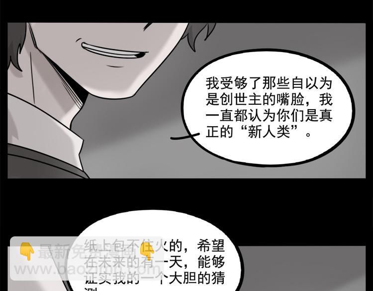 第100话(1/2)-第123话