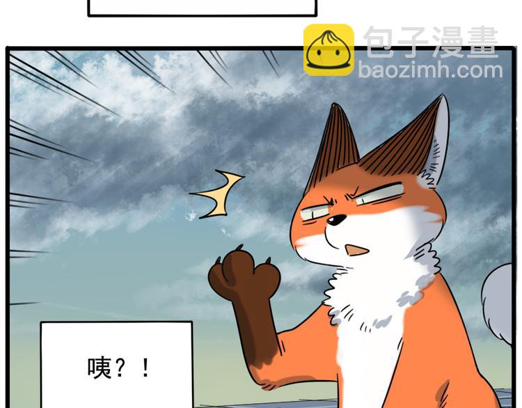 第102话(1/2)-第125话