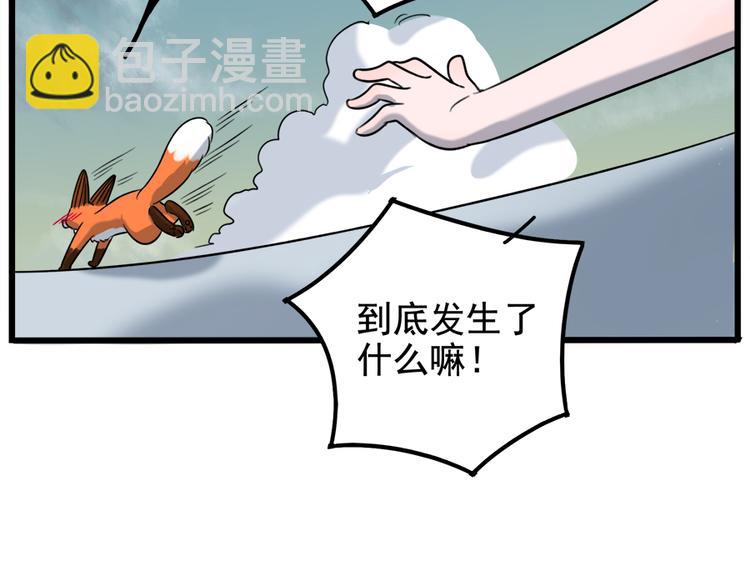 第102话(1/2)-第125话
