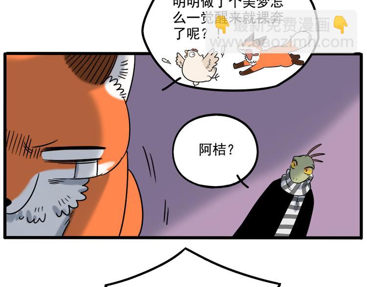 第102话(1/2)-第125话