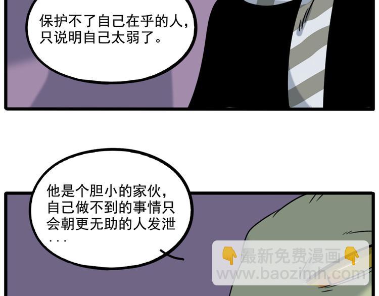 第102话(1/2)-第125话