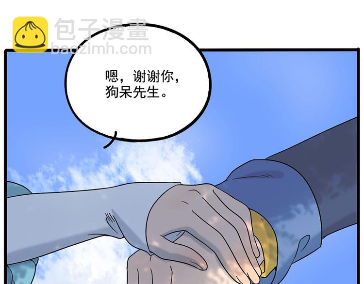第104话(1/2)-第127话