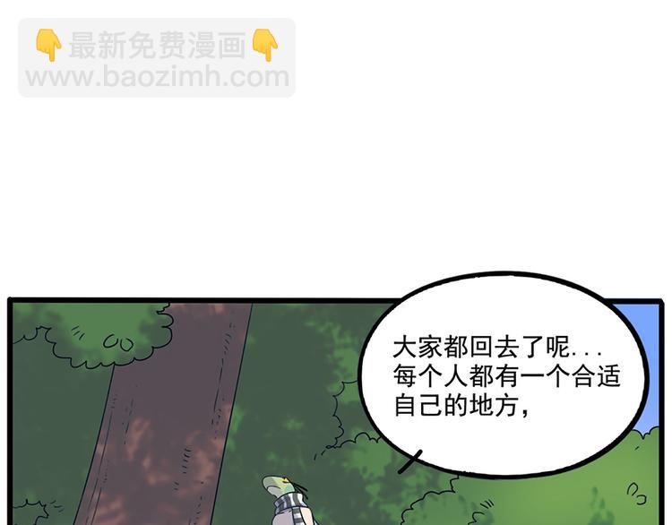 第104话(1/2)-第127话