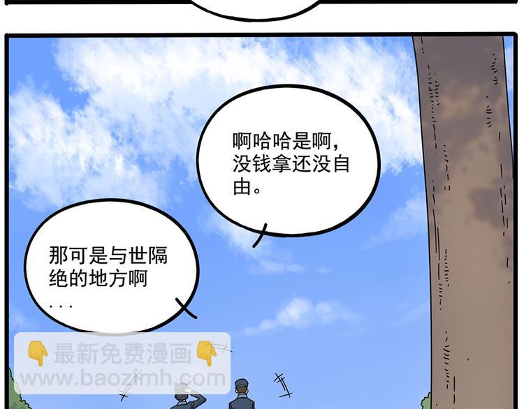 第104话(1/2)-第127话