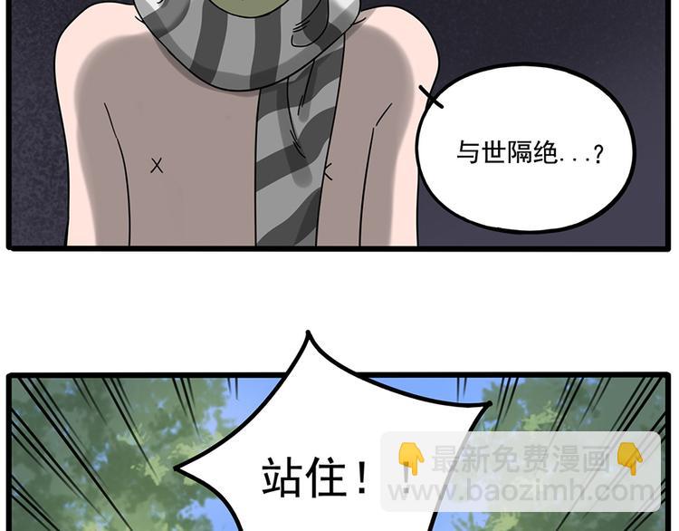 第104话(1/2)-第127话