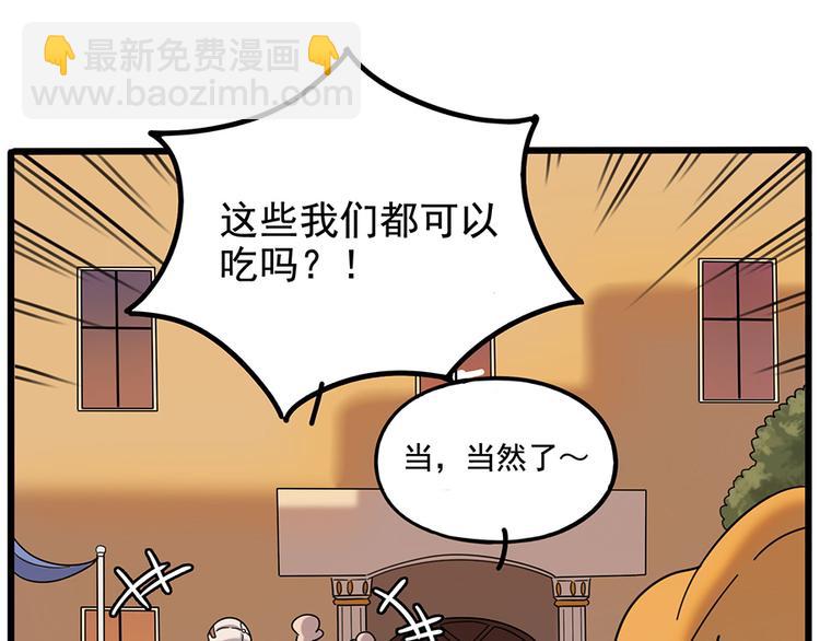 第106话（上）(1/2)-第129话