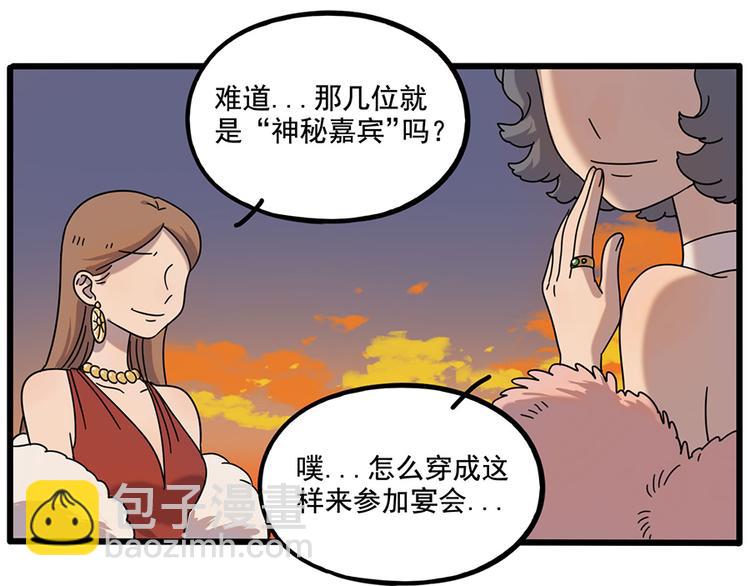 第106话（上）(1/2)-第129话