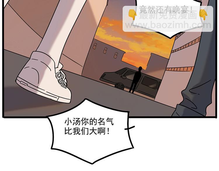 第106话（上）(1/2)-第129话