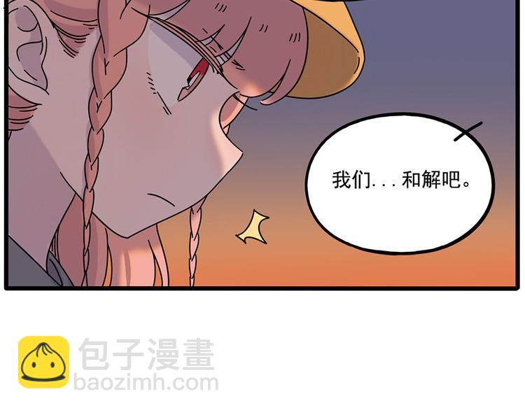 第106话（上）(1/2)-第129话