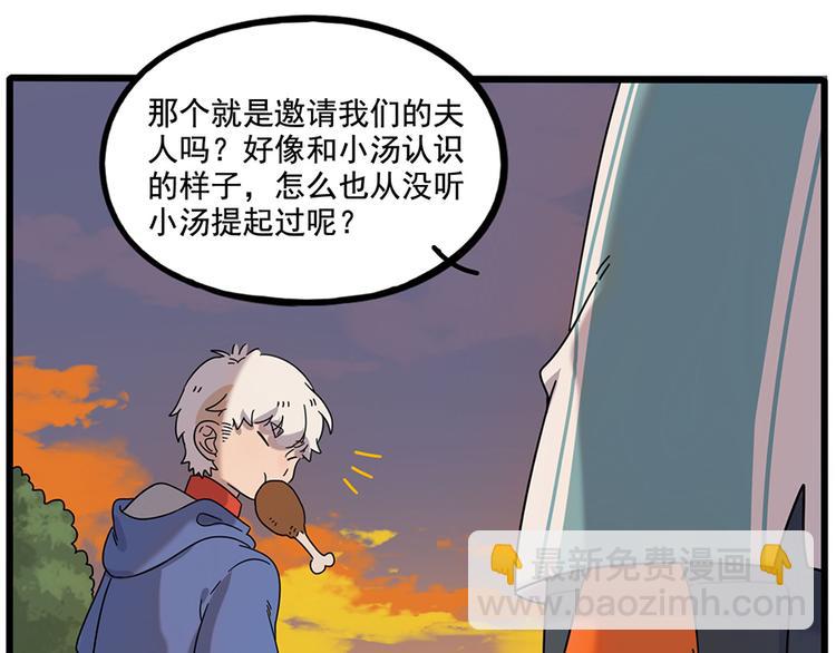 第106话（上）(1/2)-第129话