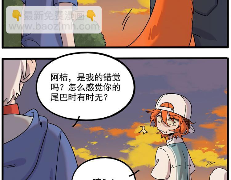 第106话（上）(1/2)-第129话