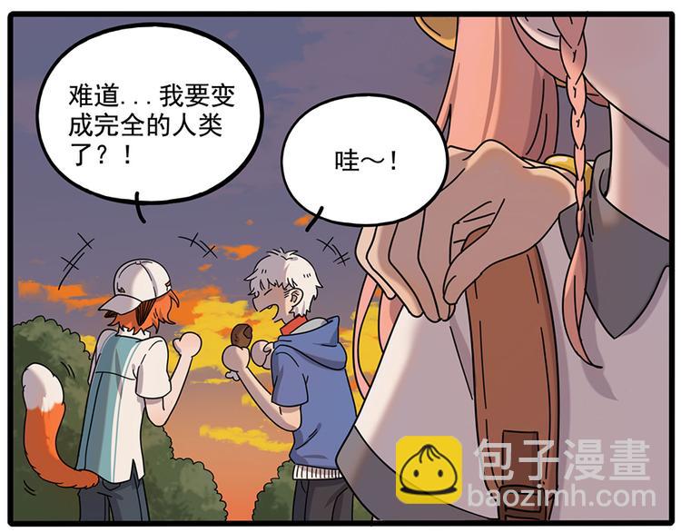 第106话（上）(1/2)-第129话