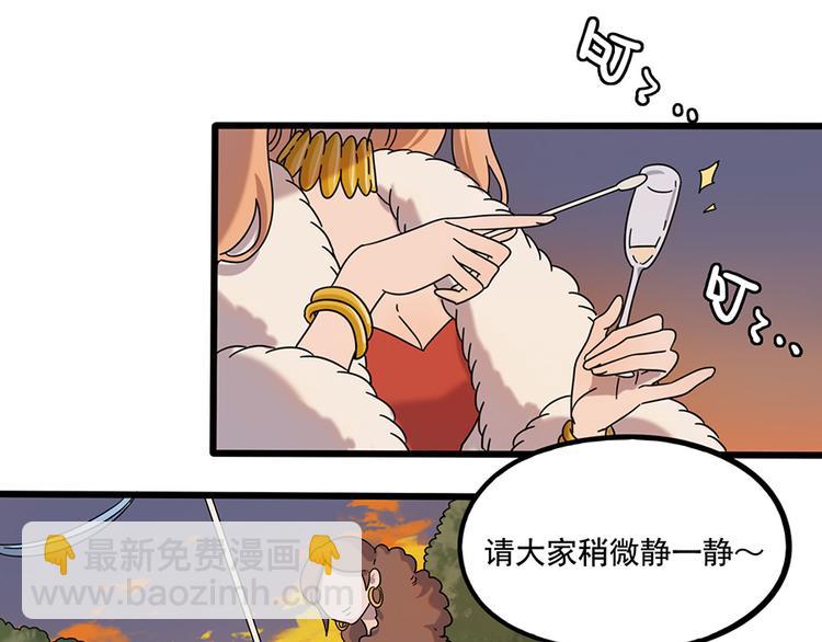 第106话（上）(1/2)-第129话