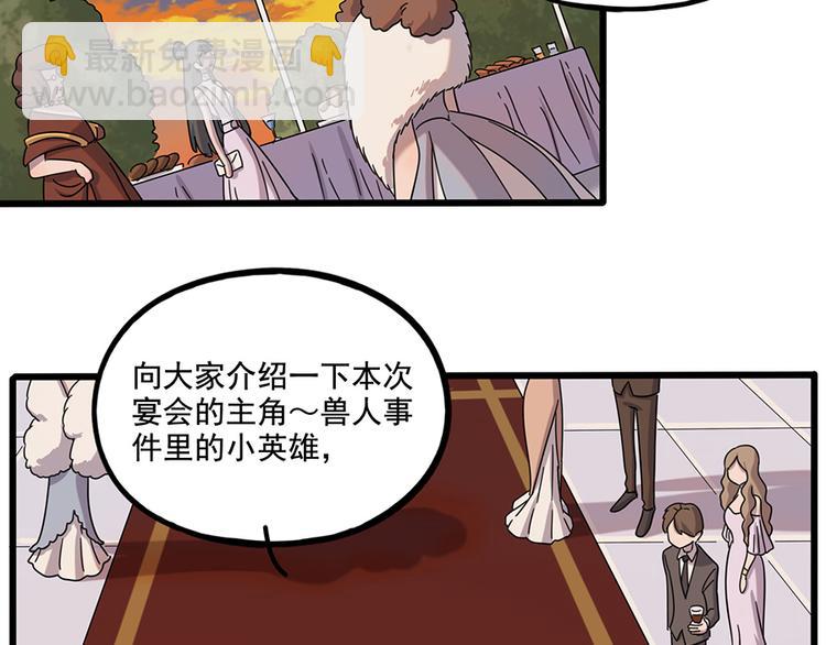 第106话（上）(1/2)-第129话