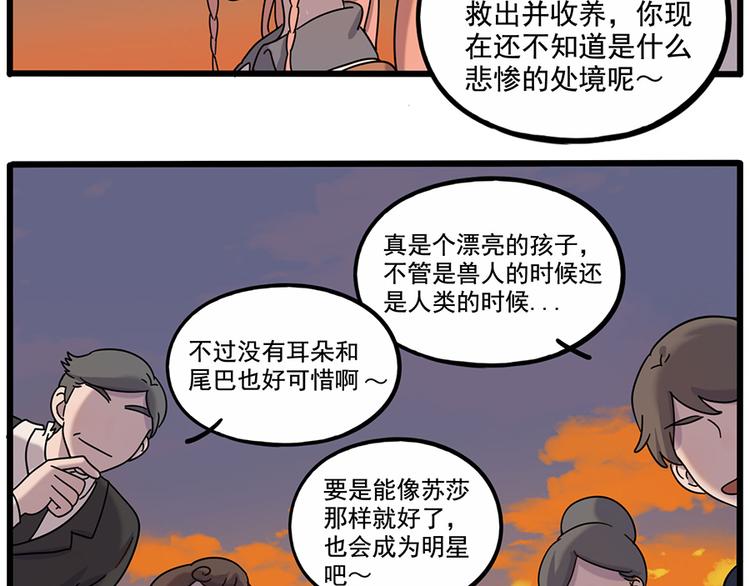 第106话（上）(1/2)-第129话