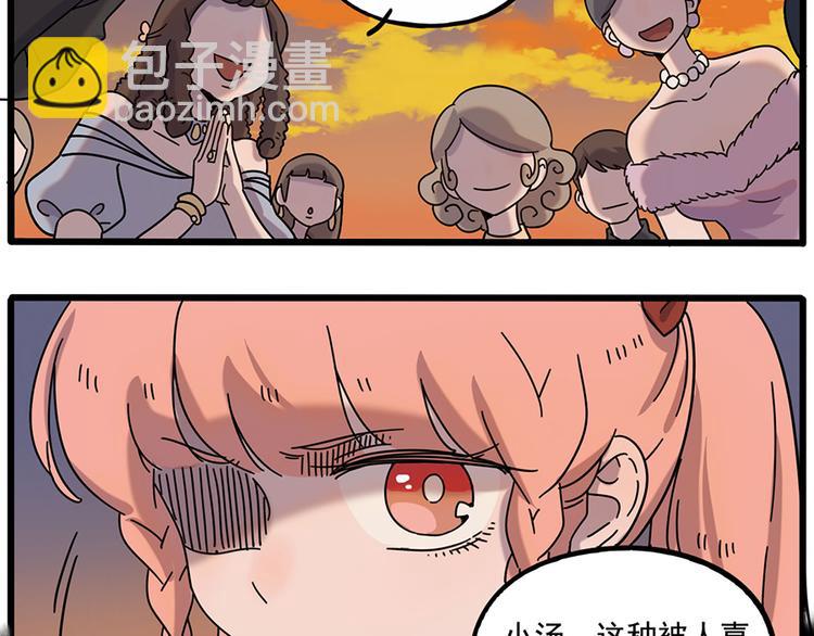 第106话（上）(1/2)-第129话