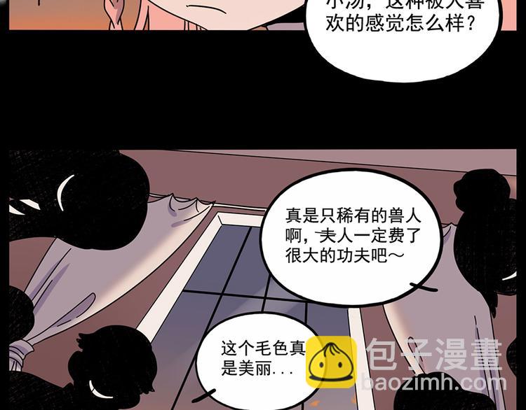 第106话（上）(1/2)-第129话