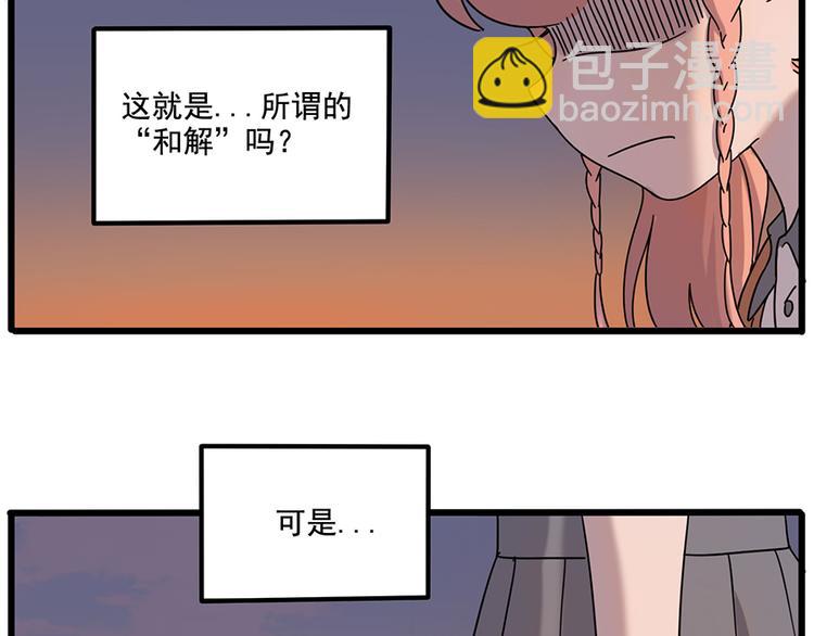 第106话（上）(1/2)-第129话