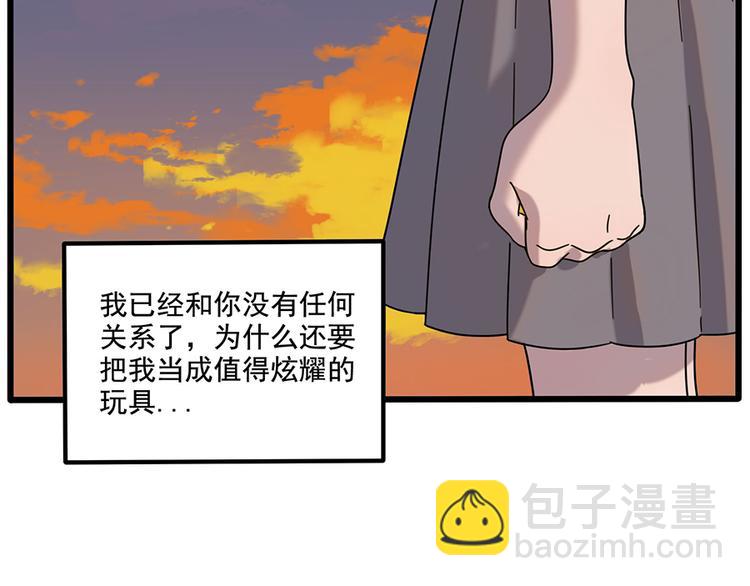 第106话（上）(1/2)-第129话