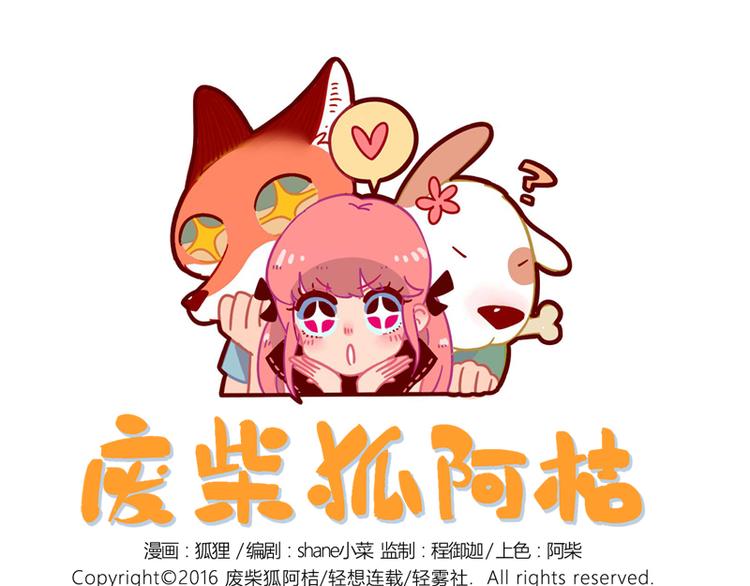 第16话-第13话