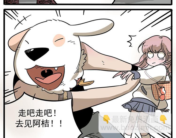 第16话-第13话