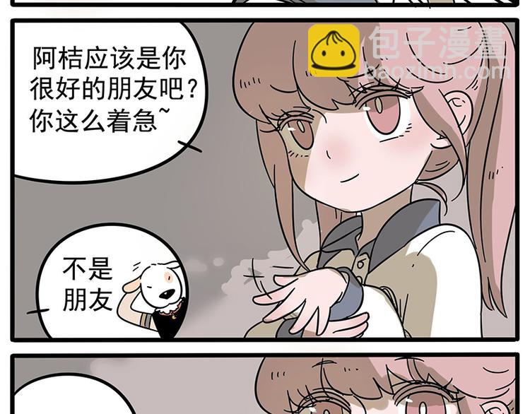 第16话-第13话