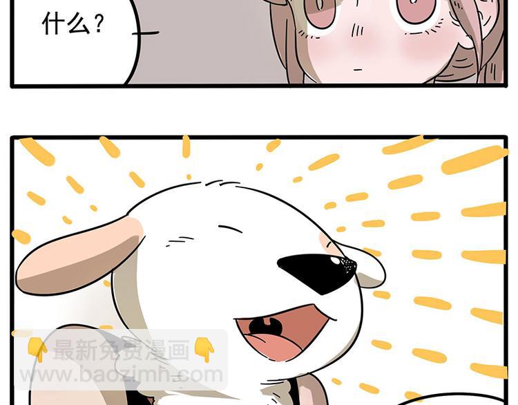 第16话-第13话