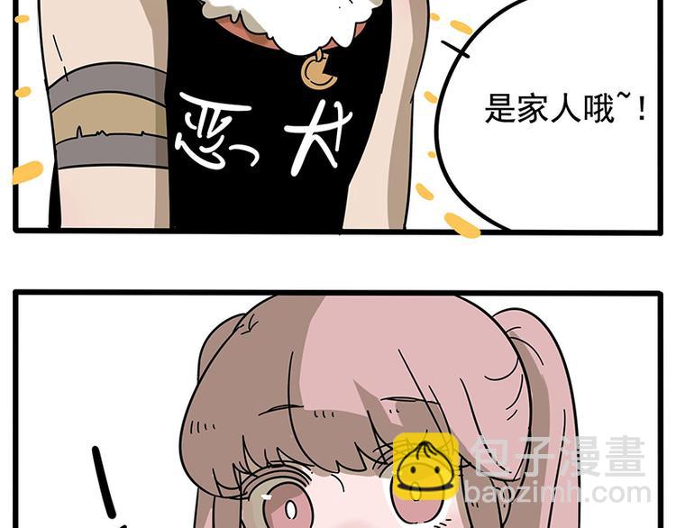 第16话-第13话