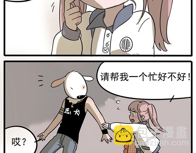 第16话-第13话