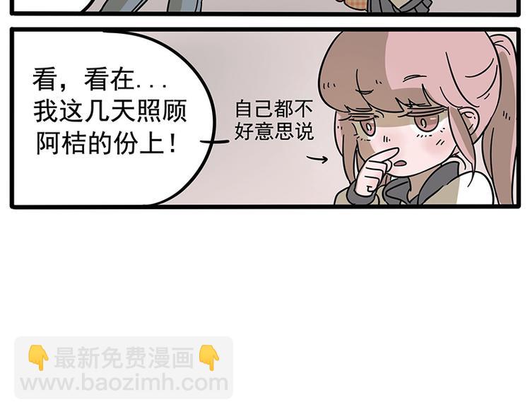 第16话-第13话