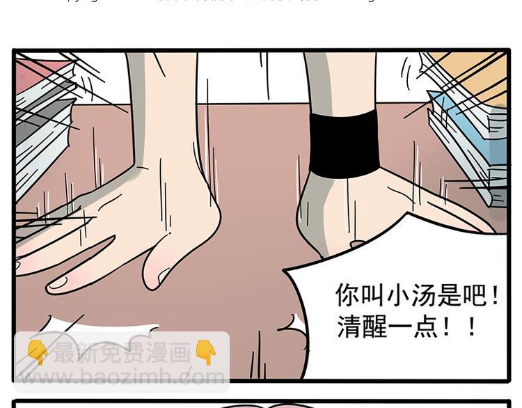 第16话-第13话