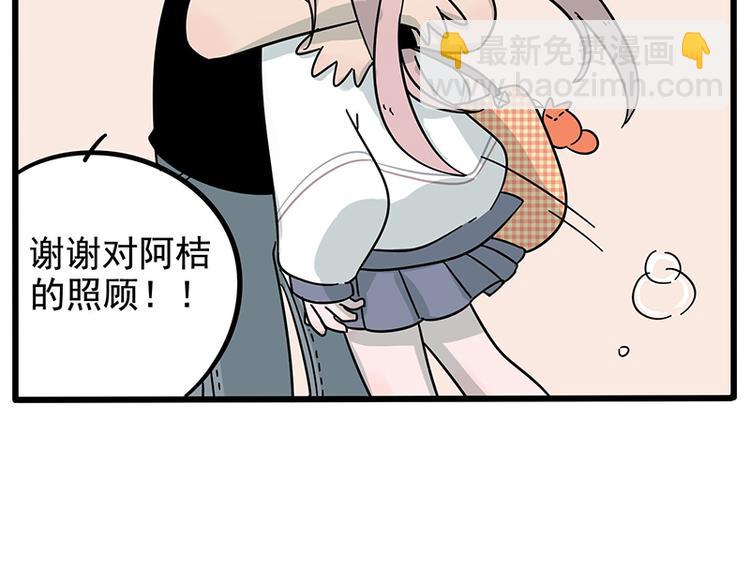 第16话-第13话