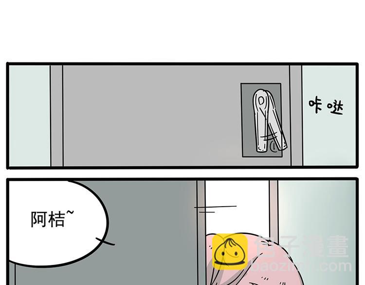 第16话-第13话