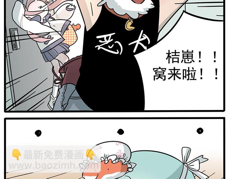 第16话-第13话