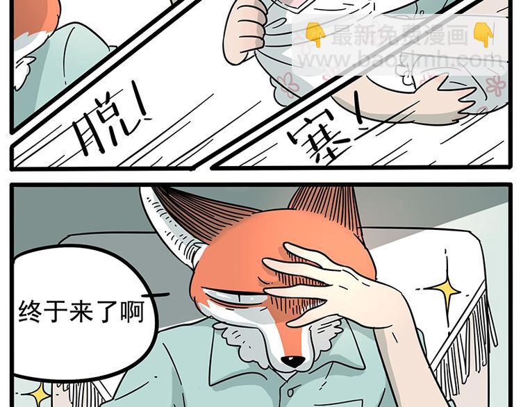 第16话-第13话