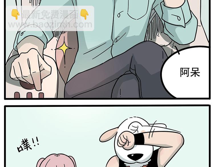 第16话-第13话