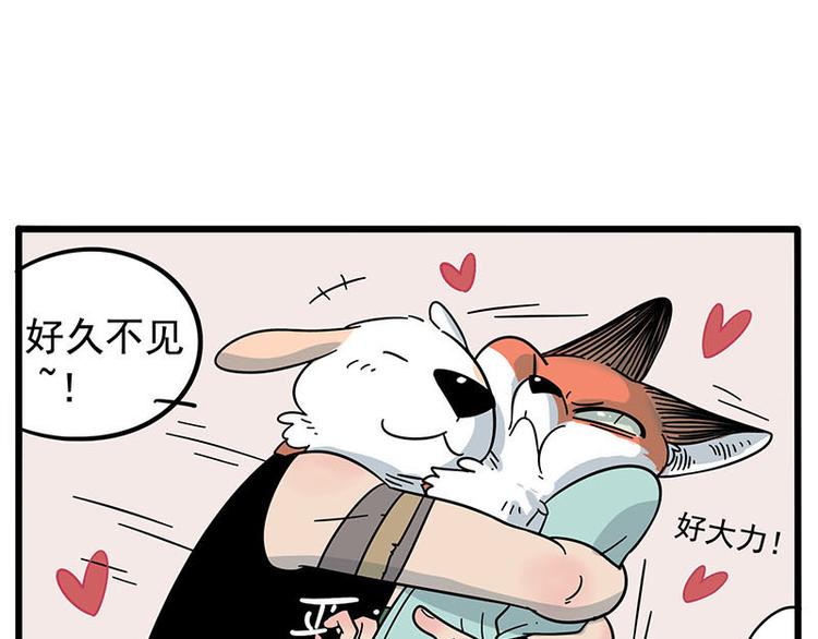 第16话-第13话