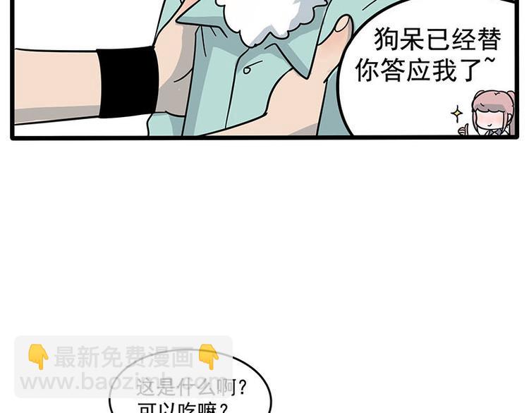 第16话-第13话