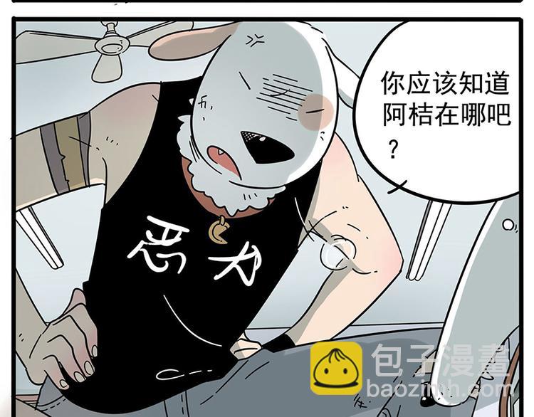 第16话-第13话