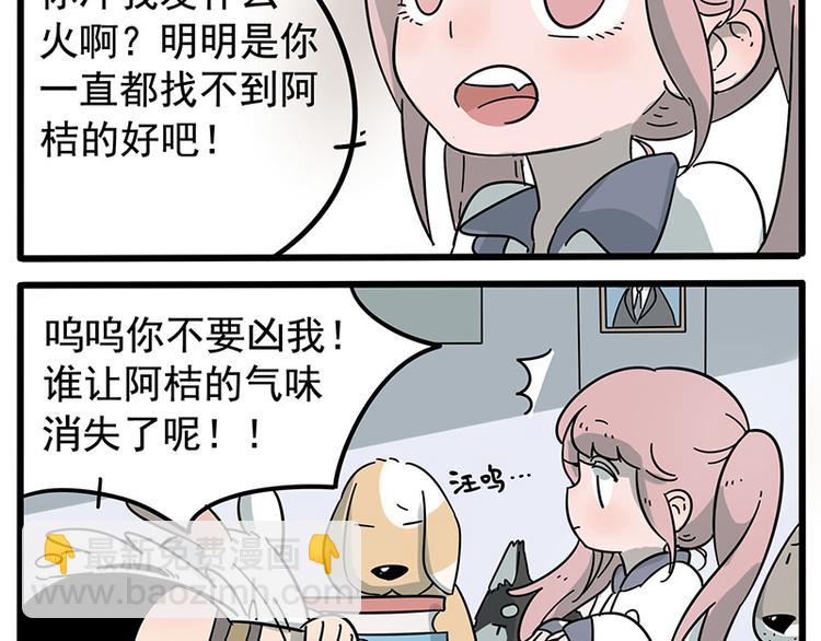 第16话-第13话
