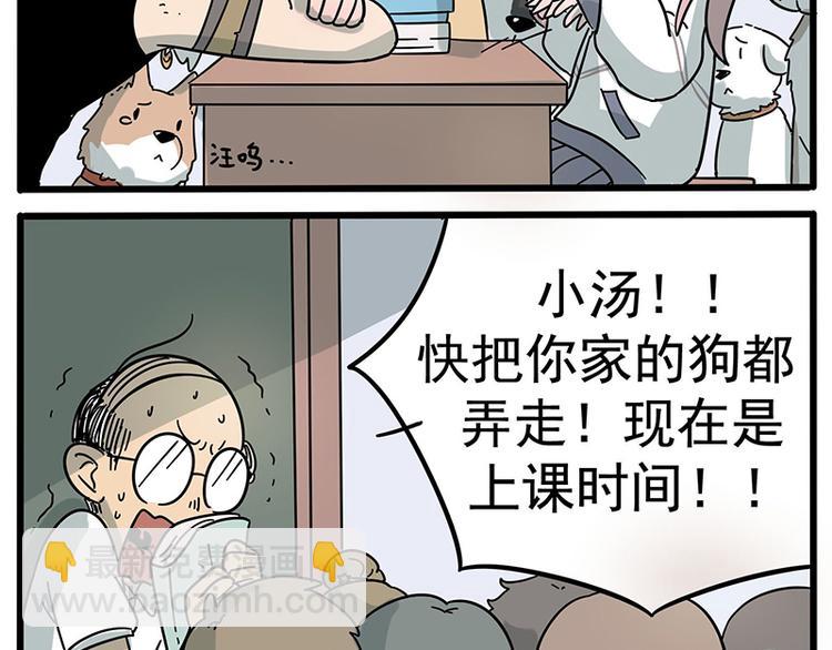 第16话-第13话