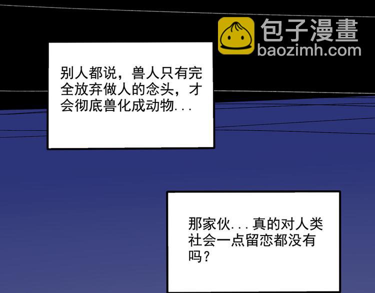 第107话(1/2)-第131话