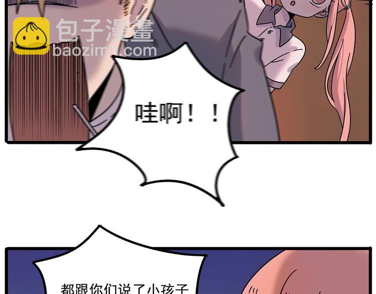 第107话(1/2)-第131话
