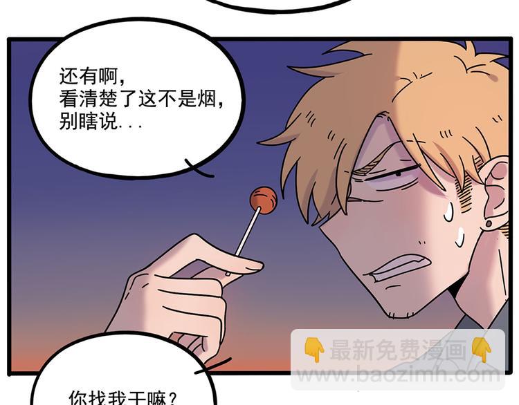 第107话(1/2)-第131话