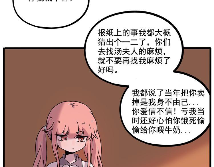 第107话(1/2)-第131话