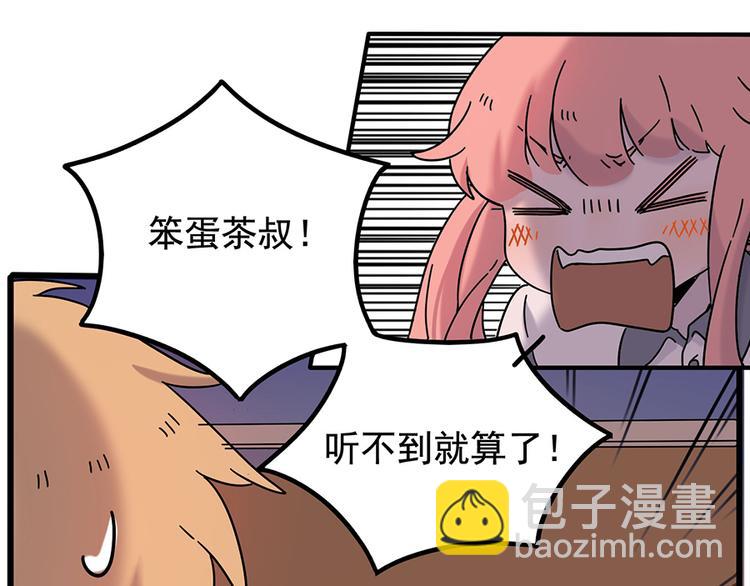 第107话(1/2)-第131话