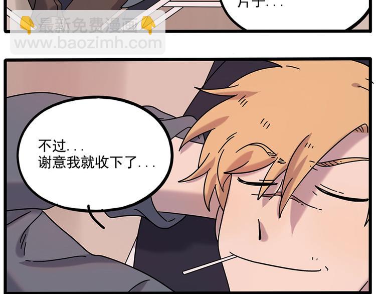 第107话(1/2)-第131话