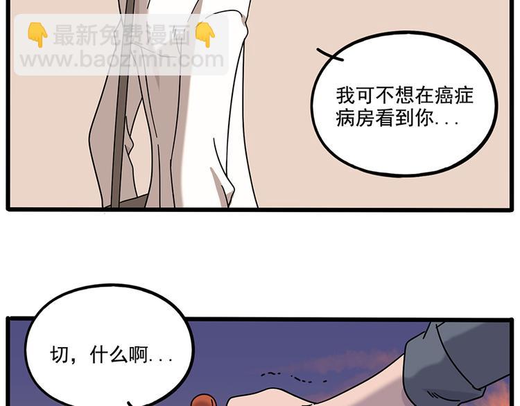 第107话(1/2)-第131话