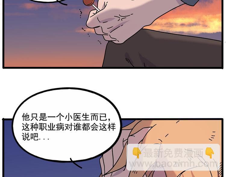 第107话(1/2)-第131话